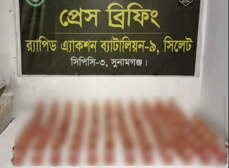 সিলেটে র‌্যাবের অ*ভি*যা*ন, যা পাওয়া গেল