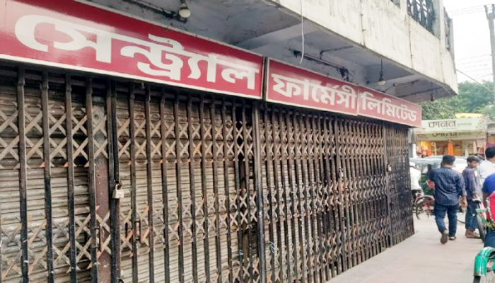 কেন বন্ধ সিলেটের ঐতিহ্যবাহী সেন্ট্রাল ফার্মেসি, যা জানা গেলো
