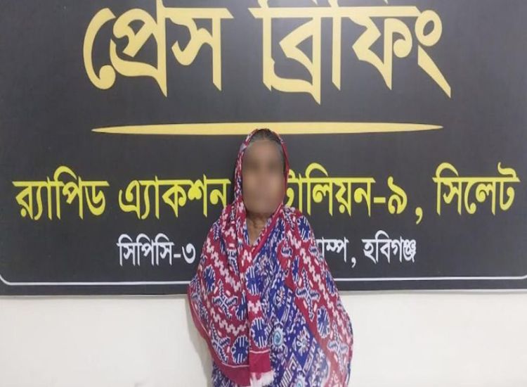 ই য়া বা কারবারি মুনজরা কা রা গা রে