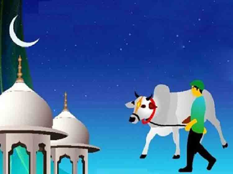 ঈদুল আজহার সম্ভাব্য তারিখ জানা গেল