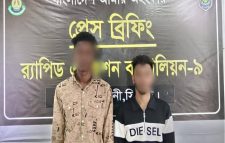 সিলেটে মানবপাচার চ ক্রে র ২ সদস্য পাকড়াও