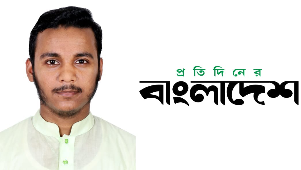 প্রতিদিনের বাংলাদেশ পত্রিকার সিলেট জেলা প্রতিনিধি হলেন আব্দুল মাজিদ চৌধুরী