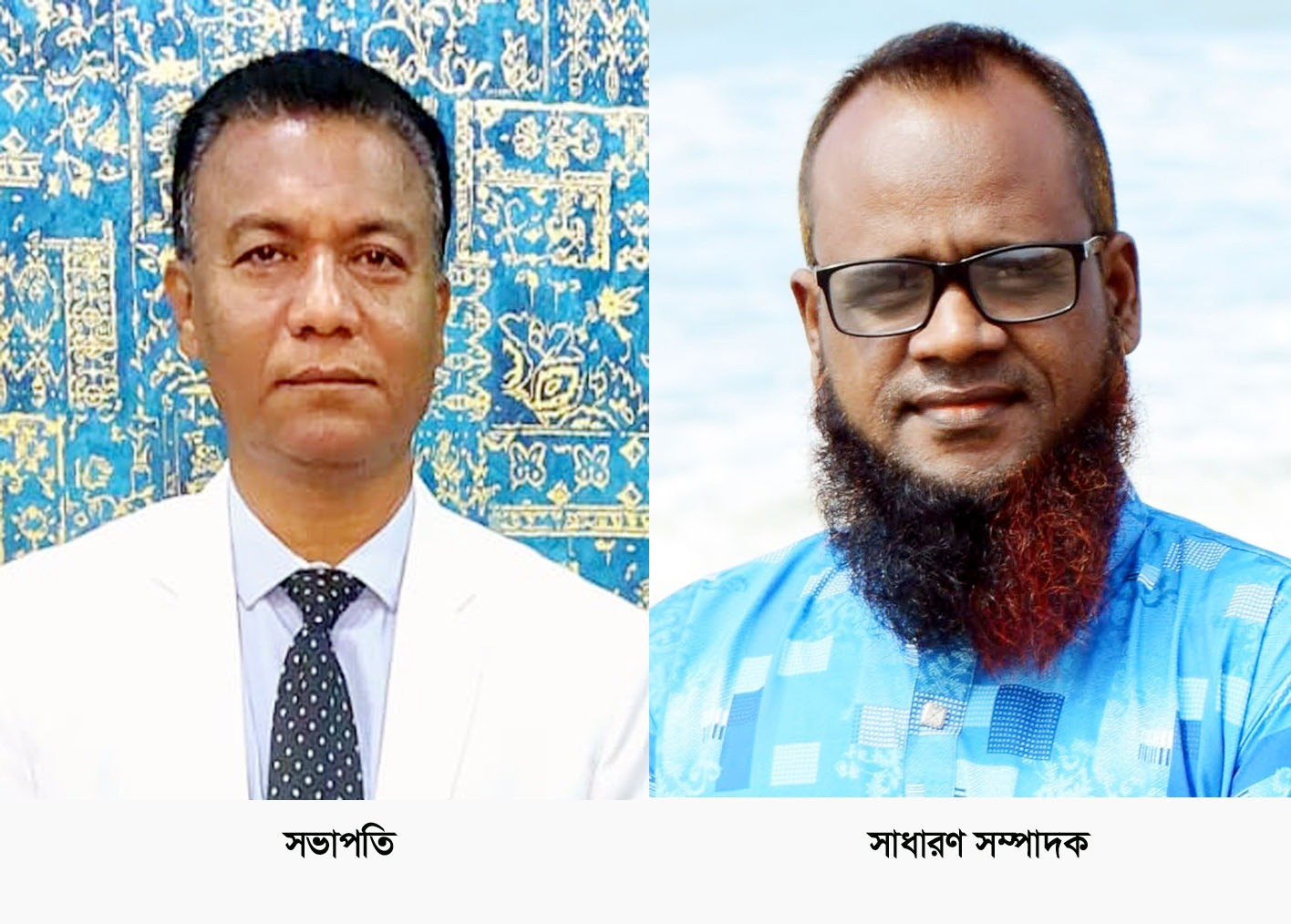 সভাপতি- চঞ্চল মাহমুদ ফুলর, সাধারণ সম্পাদক- মোঃ সানোয়ার আলী নির্বাচিত