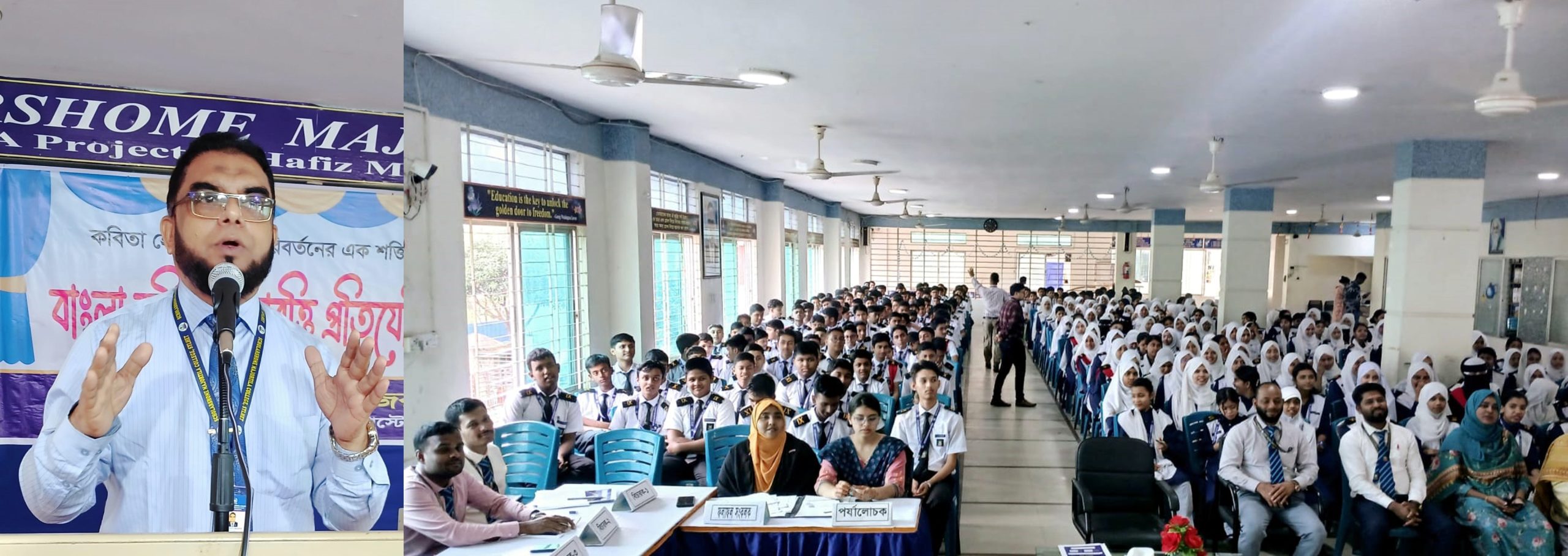 স্কলার্সহোম মেজরটিলা কলেজে আবৃত্তি ও বক্তব্য প্রতিযোগিতা অনুষ্ঠিত