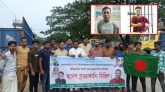 সিলেটে নি ষি দ্ধ ছাত্রলীগের মিছিল, গ্রে প্তা র ২