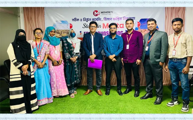 সিলেটে উচ্চশিক্ষা নিয়ে চলছে মোহনস এডুকেশনের বিশেষ আয়োজন