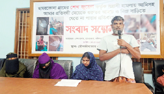 হা*ম*লা*র ভয়ে স্ত্রী ও সন্তান নিয়ে বাড়ি ছাড়া মৌলভীবাজারের ছালাম
