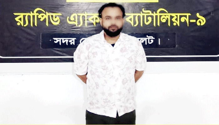 সিলেটে সুন্দরী তরুণীর ফাঁ*দ, সম্মান বাঁচাতে লক্ষ টাকা চাঁদা