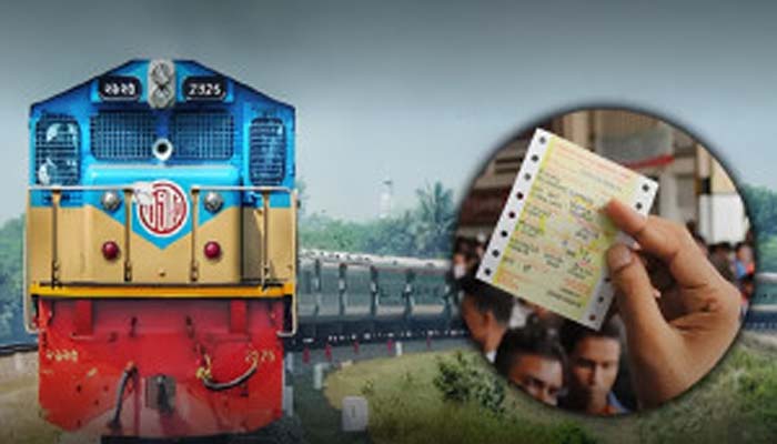 ট্রেনে ফিরতি যাত্রা : আজ বিক্রি হবে ৩১ মে’র টিকিট