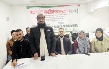 নাগরিক আন্দোলন-এর আলোচনা সভা সম্পন্ন  ‎
