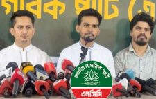 সিলেটের ৯টি উপজেলা ও পৌরসভায় প্রার্থী ঘোষণা করল এনসিপি