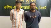 সিলেট র‌্যাবের কব্জায় ২, জ ব্দ ২৮ লাখ টাকার ভারতীয় পণ্য