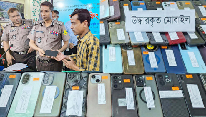 সিলেটে চু রি হওয়া মোবাইল ফোন ফিরে পেলেন একানব্বই জন