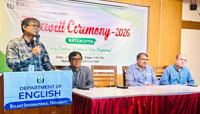নানা আয়োজনে মুখর সিলেট ইন্টারন্যাশনাল ইউনিভার্সিটি ক্যাম্পাস