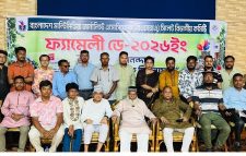 জমকালো আয়োজনে বিএমজেএ সিলেটের ‘ফ্যামিলি ডে’ উদযাপিত