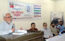 ‘ময়নুল হক চৌধুরী হেলাল একজন উদার ও বিশ্বমানবতাবাদী চিন্তার অধিকারী লেখক’