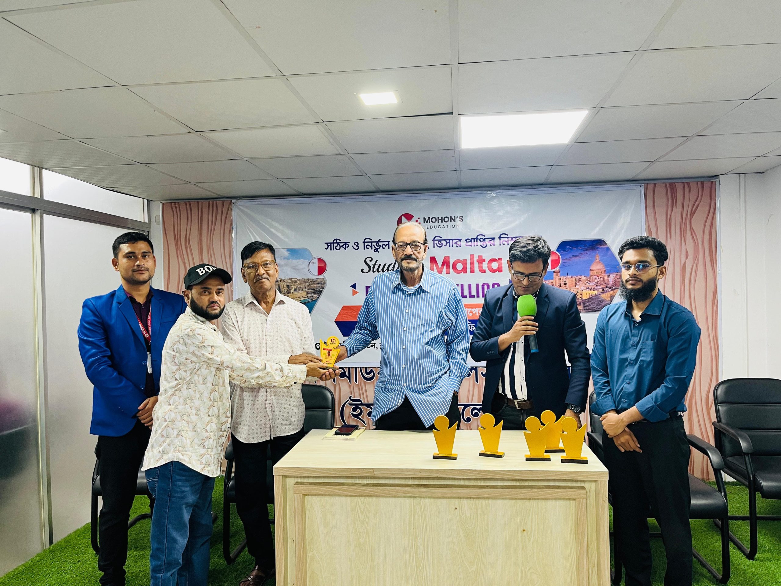 মোহনস এডুকেশন সিলেট এর সম্মাননা পেলেন  এমরান ফয়ছল
