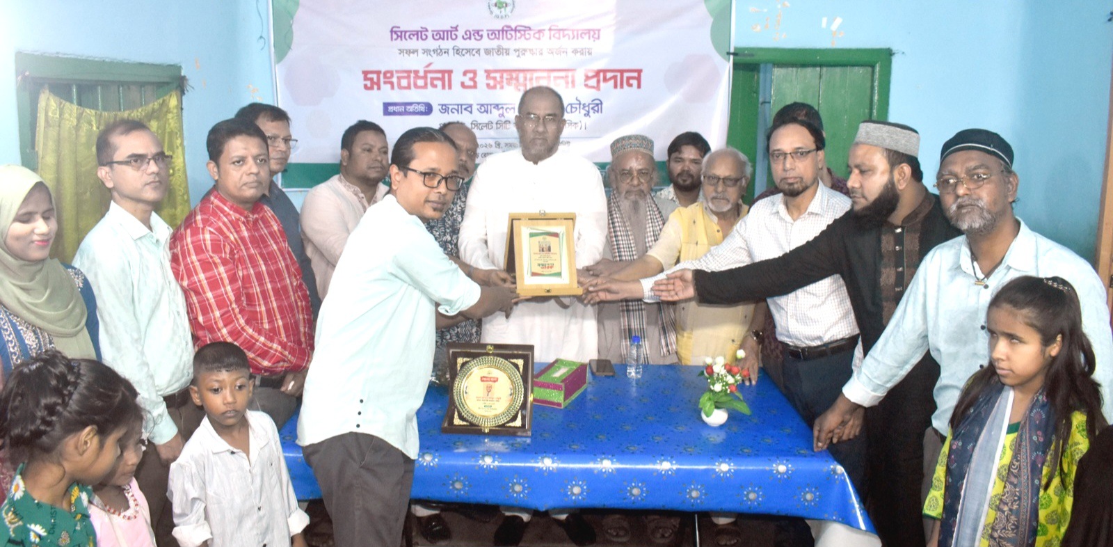জাতীয় পুরস্কার অর্জন করায় সিলেট আর্ট এন্ড অটিস্টিক বিদ্যালয়কে জিডিএফ’র সংবর্ধনা