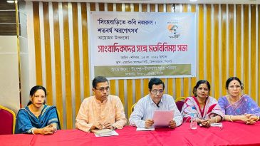 সিংহবাড়িতে কবি নজরুল : শতবর্ষ স্মরণোৎসব সাংবাদিকদের সঙ্গে মতবিনিময় সভা,  উৎসব কাল