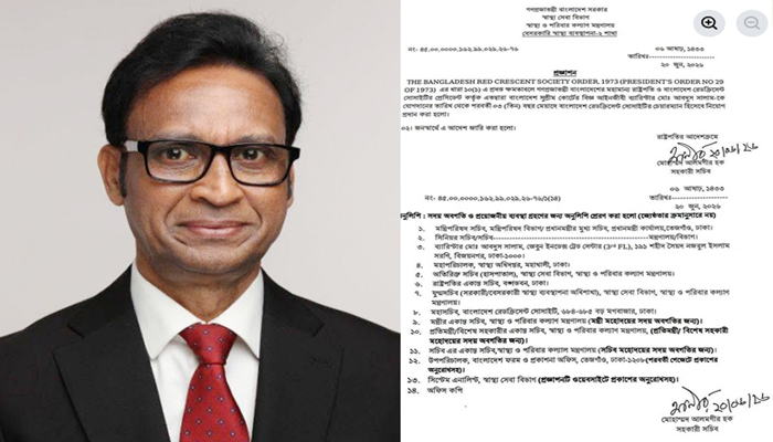 এবার পুরস্কৃত হলেন সিলেটের ব্যারিস্টার সালাম