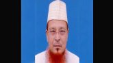 সাবেক এমপি মাও. ফরিদ উদ্দিন চৌধুরী আর নেই