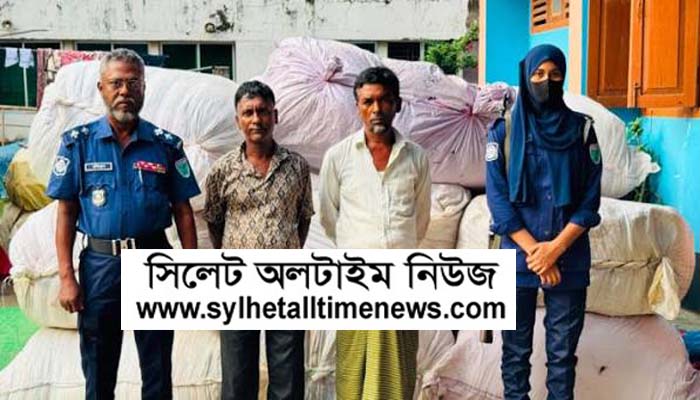 জৈন্তাপুরে ১১ লাখ টাকার ভারতীয় কম্বলসহ কাভার্ড ভ্যান জব্দ, গ্রেফতার ২