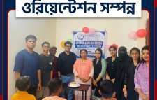 মোহনস এডুকেশন এর স্পোকেন ব্যাচের ওরিয়েন্টেশন সম্পন্ন