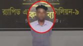 সেতুর উপর স্ত্রীকে হ ত্যা, ধোপাগুল থেকে গ্রে ফ তা র স্বামী