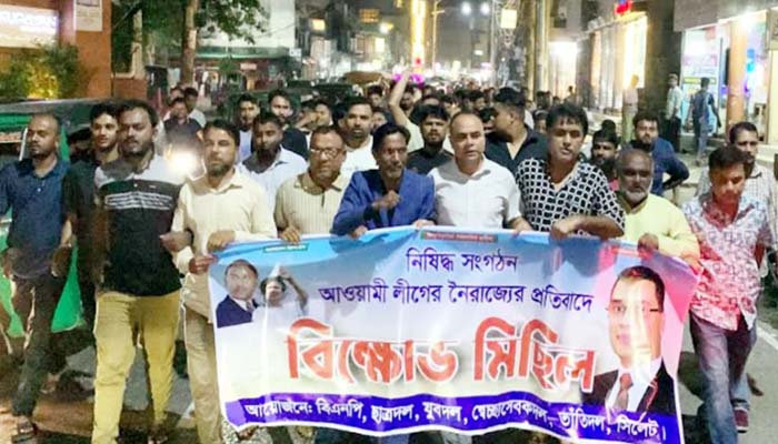 সিলেটে আ. লীগ ও ছাত্রলীগ ঠেকাতে জামান গ্রুপের শোডাউন