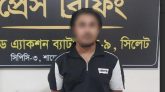 পলাতক সেই মিন্টুকে ধরলো র‌্যাব
