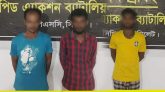 সিলেটে হ*ত্যা মা ম লা য় তিন জনকে ধরলো র‌্যাব
