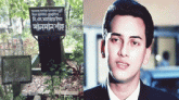 সিলেটে চিত্রনায়ক সালমান শাহর লাশ উত্তোলনের নির্দেশ