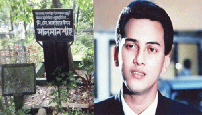 সিলেটে চিত্রনায়ক সালমান শাহর লাশ উত্তোলনের নির্দেশ
