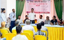 ডাচ্ বাংলা ব্যাংক লালাবাজার শাখার গ্রাহক সমাবেশ ও মতবিনিময় সভা সম্পন্ন