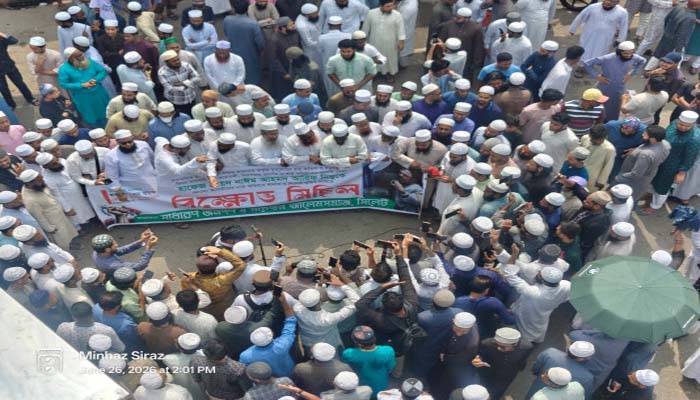 সিলেটে হাফেজ নাঈমের মৃত্যুদণ্ডের রায় বাতিলের দাবিতে বিক্ষোভ