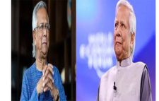 ড. ইউনূসসহ ৫ জনের বিরুদ্ধে মামলার আবেদন