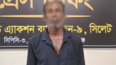 কিশোরী ধ র্ষ ণ মা ম লা র প্রধান আসামি গ্রে ফ তা র