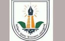 দক্ষিণ সুরমা উপজেলা প্রেসক্লাব’র নতুন সদস্য আহবান