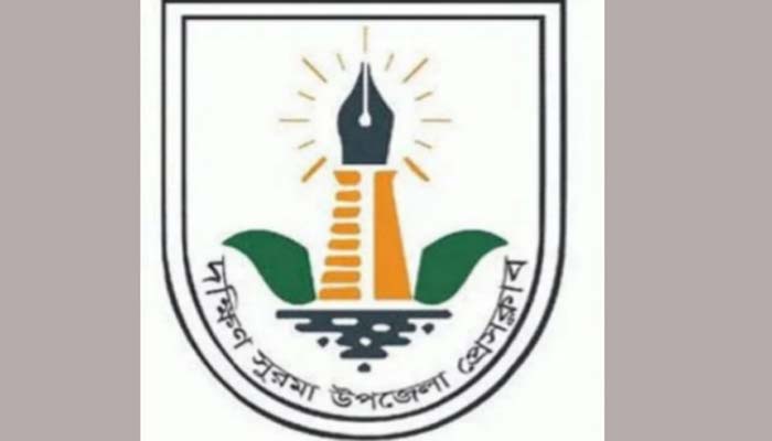 দক্ষিণ সুরমা উপজেলা প্রেসক্লাব’র নতুন সদস্য আহবান