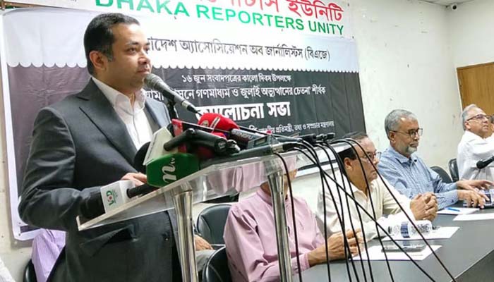 বিএনপি সরকারের ভালো কাজ গণমাধ্যমে সেভাবে প্রশংসা পায় না: তথ্য প্রতিমন্ত্রী