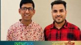 সিলেটে ‘আমরা জুলাই যোদ্ধা’র আংশিক আহ্বায়ক কমিটি গঠন ​আবদুস সালাম টিপু আহ্বায়ক, মাহমুদুল হাসান সাগর সদস্য সচিব