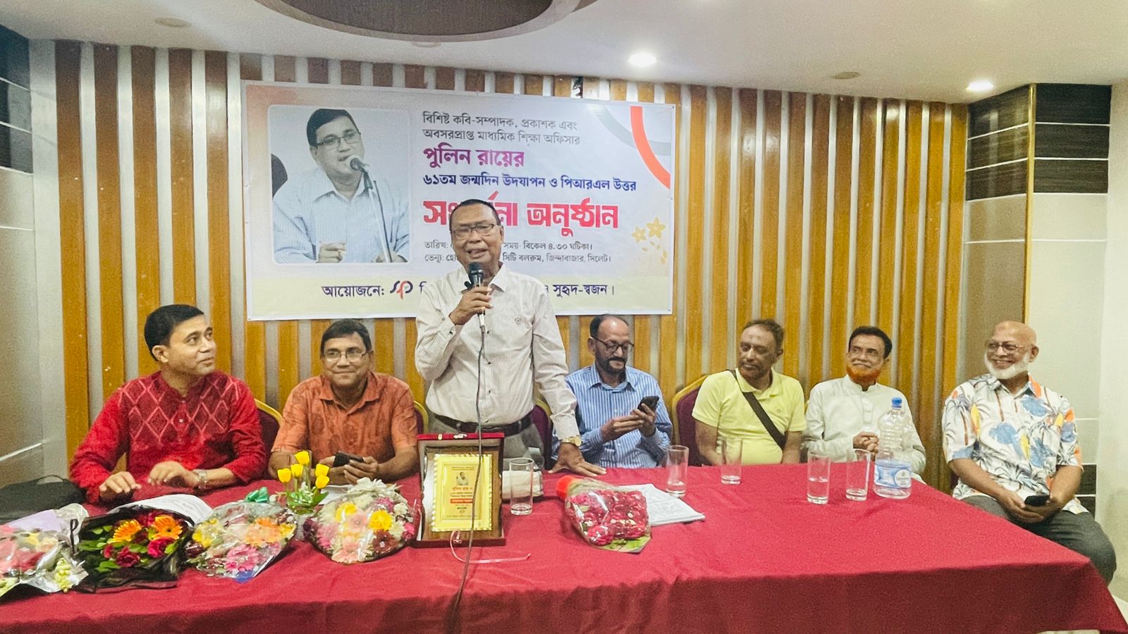 কবি-সম্পাদক পুলিন রায় সর্বক্ষেত্রে একজন সফল মানুষ’