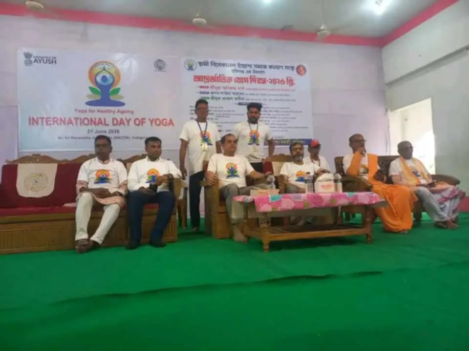 আন্তর্জাতিক যোগ দিবস উপলক্ষে হবিগঞ্জ ইসকন মন্দিরে যোগ সেশন অনুষ্ঠিত