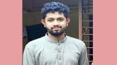 নিখোঁজ সংবাদ-