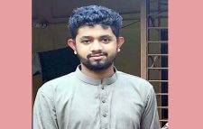 নিখোঁজ সংবাদ-