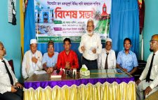 বৃহত্তর সিলেট গণদাবী পরিষদ সিলেট জেলা শাখার সভা অনুষ্ঠিত