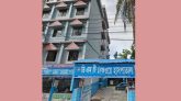 সিলেটের সেইফওয়ে হাসপাতাল সিলগালা