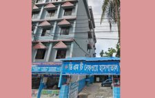 সিলেটের সেইফওয়ে হাসপাতাল সিলগালা