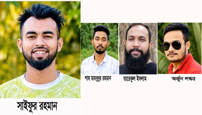 এমসি কলেজ ছাত্রাবাসে সংঘবদ্ধ ধ র্ষ ণ : যেসব অ প রা ধে দ ন্ডি ত আ সা মী রা