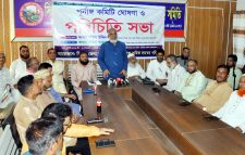 সিলেট জেলা সড়ক পরিবহন মালিক-শ্রমিক সমন্বয় পরিষদের পূর্ণাঙ্গ কমিটি ঘোষণা ও পরিচিতি সভা
